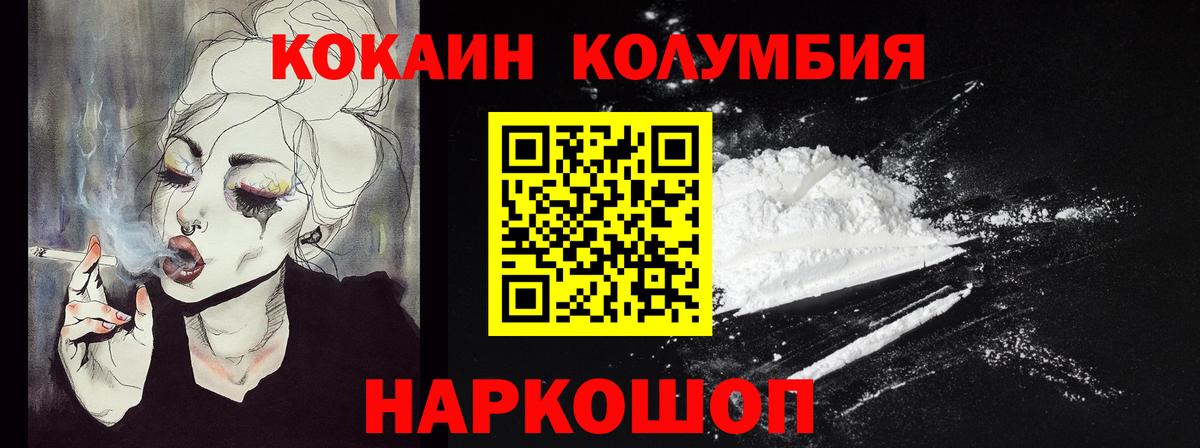 КОКАИН FishScale  КОКАИН  Березники  Вход с VPN  КОКАИН 99% 