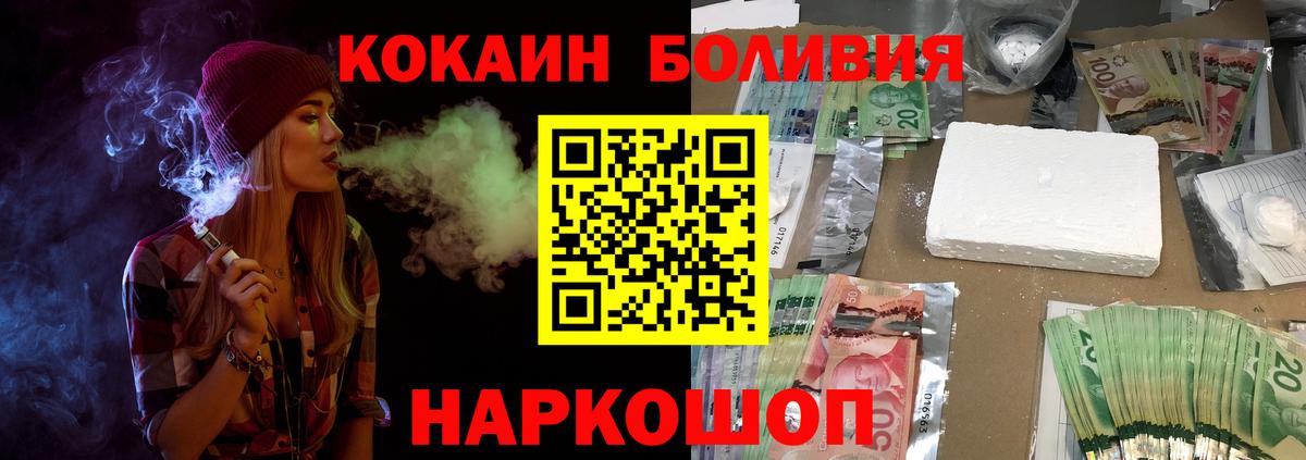 КОКАИН Колумбийский Березники