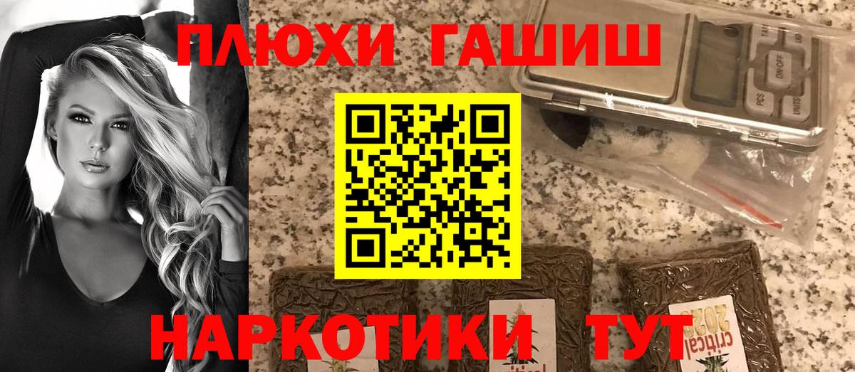 ГАШИШ ice o lator  ГАШ ice o lator  Березники  Вход с VPN 