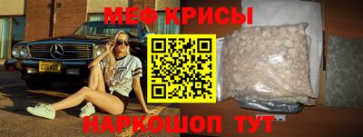 МДМА Апрелевка
