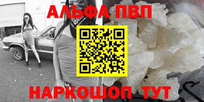 амф Апшеронск