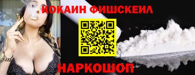 амф Апшеронск