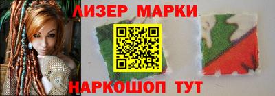 амф Апшеронск