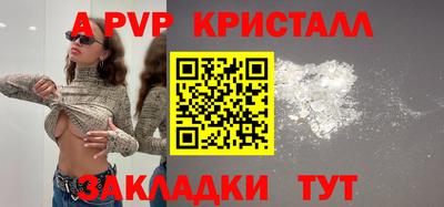 гидропоника Аргун