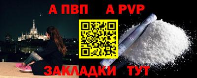 гидропоника Аргун