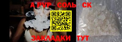 гидропоника Аргун