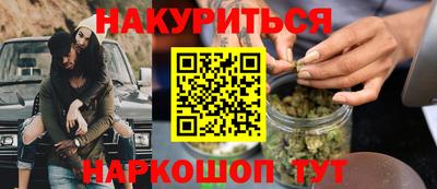 амф Апшеронск