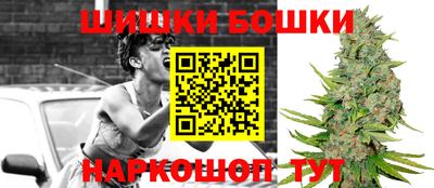 гидропоника Аргун