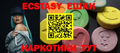 гидропоника Аргун