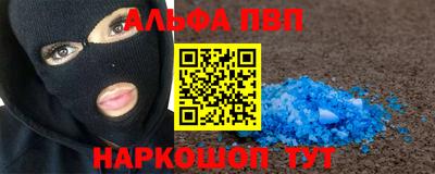 амф Апшеронск