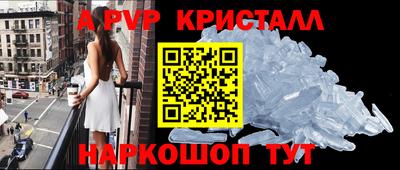 гидропоника Аргун