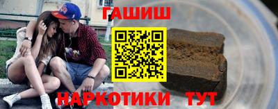 гидропоника Аргун