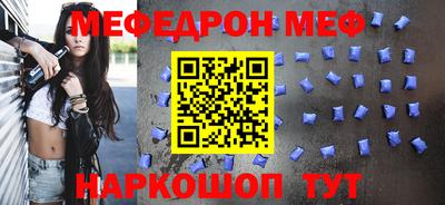амф Апшеронск