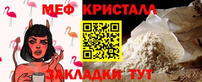 МДМА Апрелевка