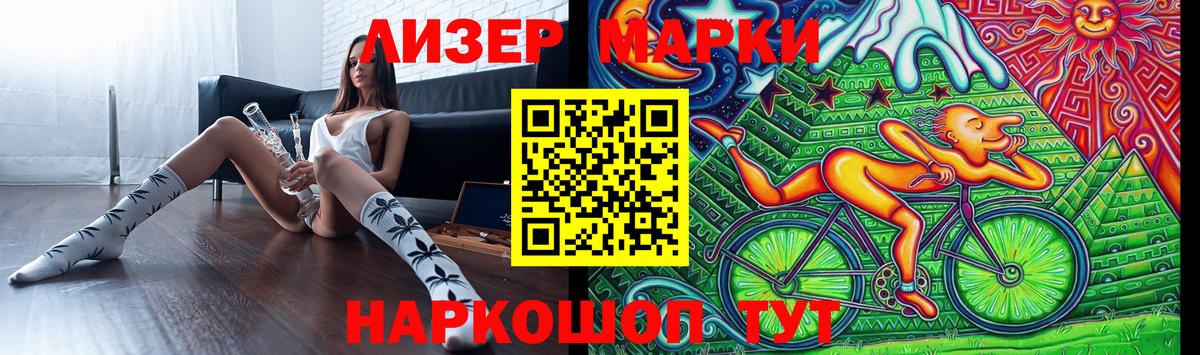 Лсд 25 экстази  LSD-25 экстази кислота  Вход с VPN  ЛСД экстази ecstasy  Березники 
