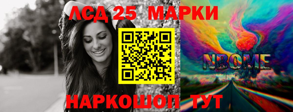 Лсд 25 экстази ecstasy Березники