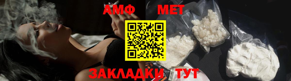Метамфетамин Декстрометамфетамин 99.9% Березники