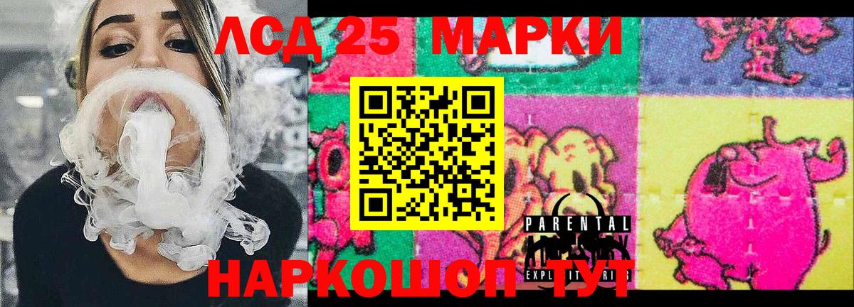Марки N-bome 1,5мг Березники