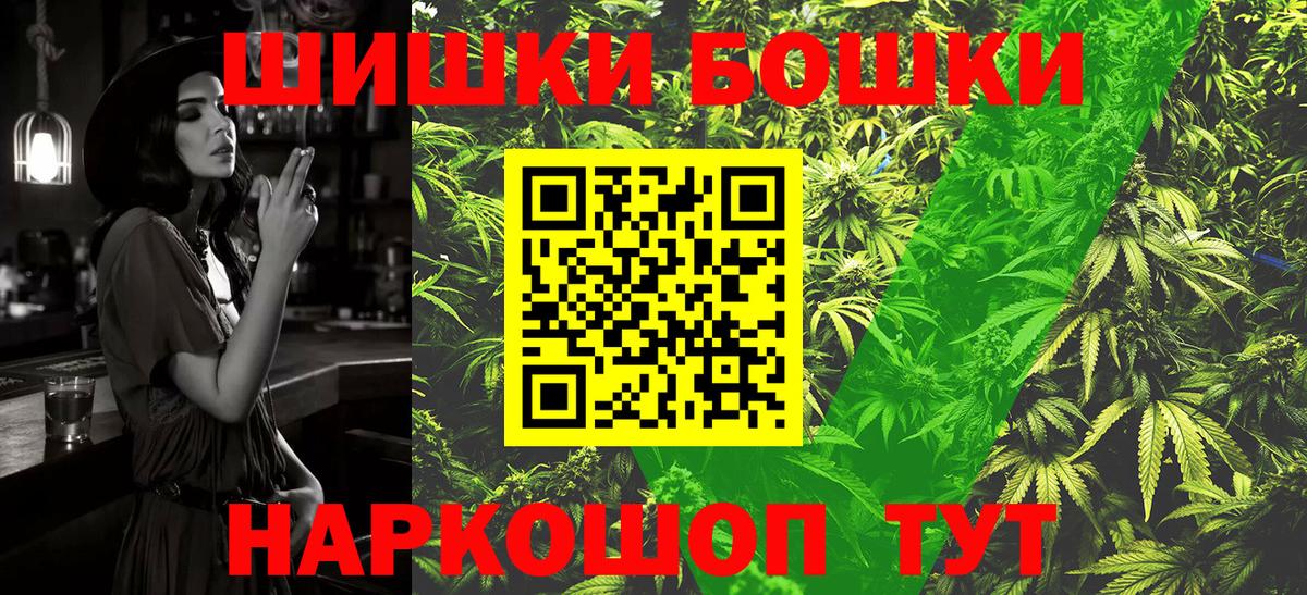 Марихуана тримм Березники