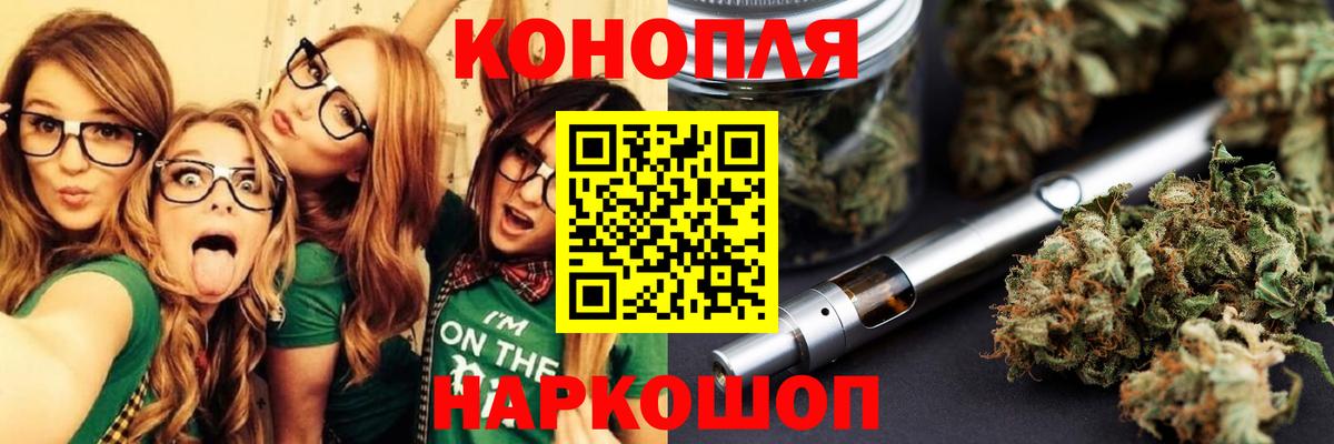 Шишки марихуана OG Kush  Шишки марихуана THC 21%  Березники  Вход с VPN  Шишки марихуана LSD WEED 